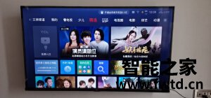 已回复TCL 43V6怎么样,使用一个月后点评!!!【真相揭秘