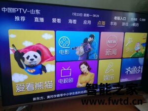 已回复TCL 43V6怎么样,使用一个月后点评!!!【真相揭秘