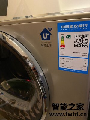 详细问卡萨帝云裳怎么样,使用一个月后点评!!!【真相大吐槽 详细问卡萨帝云裳怎么样,使用一个月后点评!!!【真相大吐槽