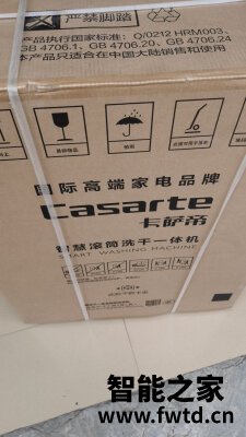 真心说卡萨帝C1 HB10G3U1怎么样,分享一个月后感受!!!【反馈大揭秘 真心说卡萨帝C1 HB10G3U1怎么样,分享一个月后感受!!!【反馈大揭秘