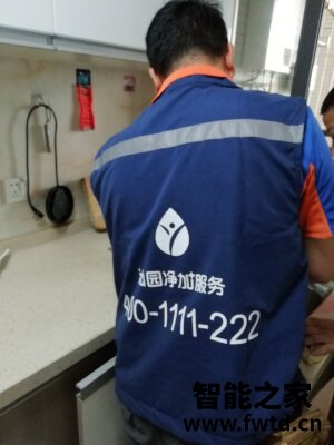 口碑评价沁园小净灵怎么样,评测一个月后揭秘!!!【使用问答 口碑评价沁园小净灵怎么样,评测一个月后揭秘!!!【使用问答