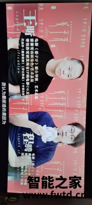 TCL 55T3怎么样,使用一个月后感受!真相大揭秘 TCL 55T3怎么样,使用一个月后感受!真相大揭秘