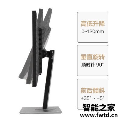 注意事项:华硕pa248qv和戴尔u2417区别哪款更好??使用感受评测!! 注意事项:华硕pa248qv和戴尔u2417区别哪款更好??使用感受评测!!