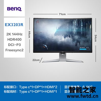 很纠结：明基ex3203r和三星区别哪款好？？真实使用体验！！