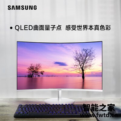 大家都在看:三星32511c和27区别哪款好点??自购入手评测!! 大家都在看:三星32511c和27区别哪款好点??自购入手评测!!