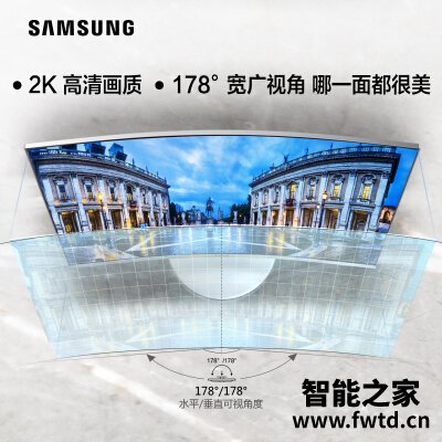 大家都在看:三星32511c和27区别哪款好点??自购入手评测!! 大家都在看:三星32511c和27区别哪款好点??自购入手评测!!