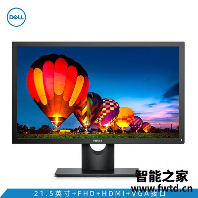 还算凑合:戴尔se2219h和2219hx区别哪款好用些??感受对比一下!! 还算凑合:戴尔se2219h和2219hx区别哪款好用些??感受对比一下!!