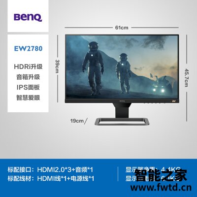 反馈明基ew2780u和pd2700u区别哪款好些??真实点评一下!! 反馈明基ew2780u和pd2700u区别哪款好些??真实点评一下!!