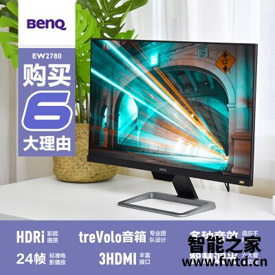反馈明基ew2780u和pd2700u区别哪款好些??真实点评一下!! 反馈明基ew2780u和pd2700u区别哪款好些??真实点评一下!!