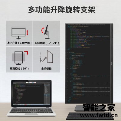 错过别怪我：aocq27p2u和aocq27p1u区别哪个更好？？说说感受！！