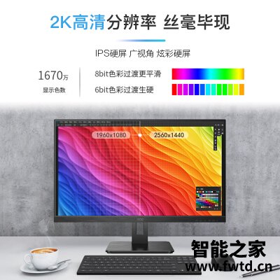 错过别怪我：aocq27p2u和aocq27p1u区别哪个更好？？说说感受！！