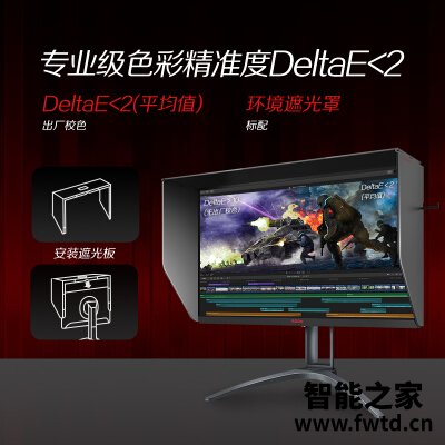 大实话:aoc ag273qxp和lg850区别哪个更好??真实评测一下!! 大实话:aoc ag273qxp和lg850区别哪个更好??真实评测一下!!