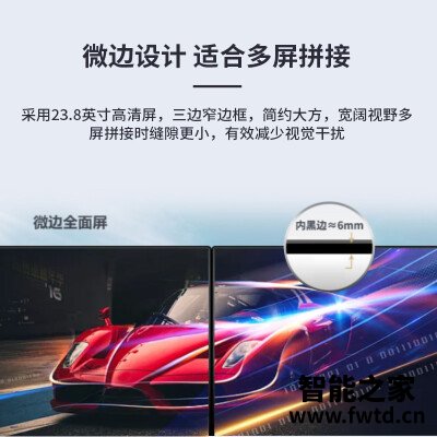 亲测好用:优派vx2471和2478区别哪个好用些??参考评价一下!! 亲测好用:优派vx2471和2478区别哪个好用些??参考评价一下!!