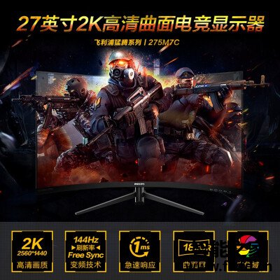 达人剖析飞利浦275m7c和275m8区别哪个好用？？实用评测感受！！
