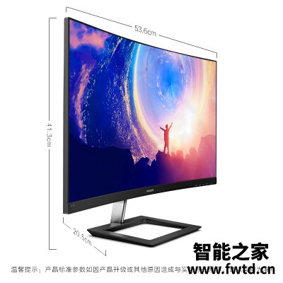 想知道真相:飞利浦271e1c和271e1scw区别哪个好用些??深度评测感受!! 想知道真相:飞利浦271e1c和271e1scw区别哪个好用些??深度评测感受!!