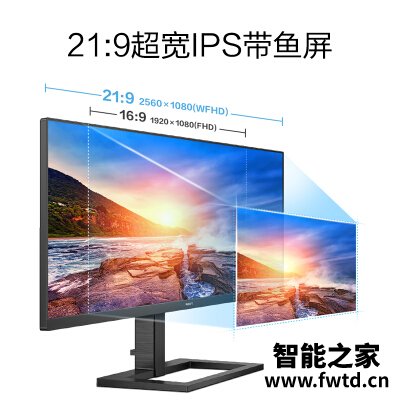口碑爆料:飞利浦292e2e和lg29wn6区别哪个好用些??你们觉得!! 口碑爆料:飞利浦292e2e和lg29wn6区别哪个好用些??你们觉得!!