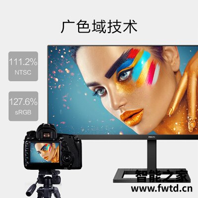 口碑爆料:飞利浦292e2e和lg29wn6区别哪个好用些??你们觉得!! 口碑爆料:飞利浦292e2e和lg29wn6区别哪个好用些??你们觉得!!
