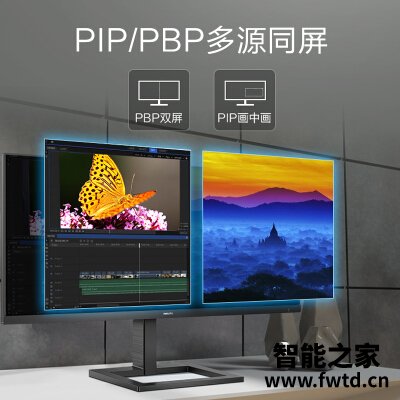 口碑爆料:飞利浦292e2e和lg29wn6区别哪个好用些??你们觉得!! 口碑爆料:飞利浦292e2e和lg29wn6区别哪个好用些??你们觉得!!