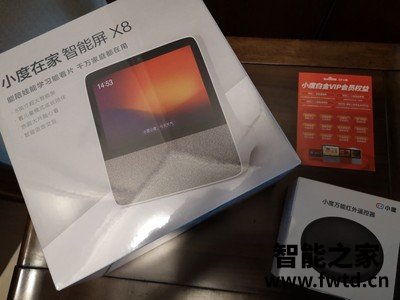 智能屏哪个牌子好,小度教育智能屏怎么样 