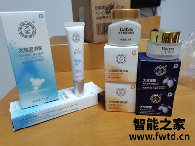 眼霜的作用眼霜哪款好,大宝眼袋霜怎么样 