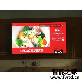 讨论使用:三星电视UA75TUF88EJXXZ好吗怎么样?亲身体验告知你!! 讨论使用:三星电视UA75TUF88EJXXZ好吗怎么样?亲身体验告知你!!