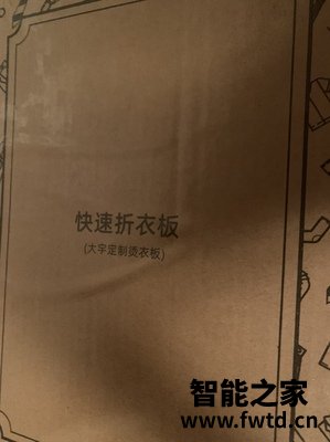 韩国大宇手持挂烫机怎么样?真的很不堪吗,使用一个月揭秘 韩国大宇手持挂烫机怎么样?真的很不堪吗,使用一个月揭秘