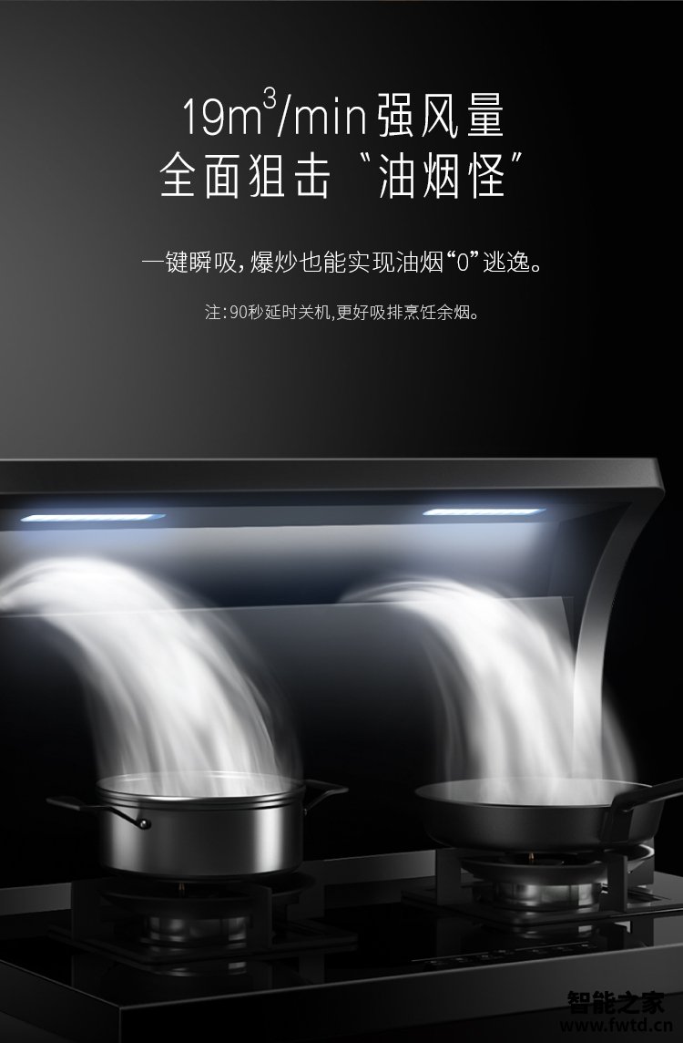 使用区别凯度XD和XE哪个好?集成灶凯度XD和XE区别是什么? 使用区别凯度XD和XE哪个好?集成灶凯度XD和XE区别是什么?