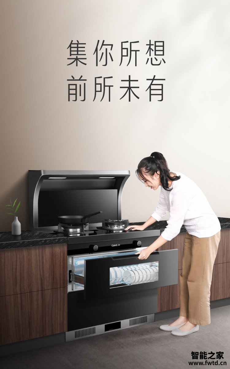 实话说说凯度XD集成灶质量怎么样?【使用一个月真的哭了吗!!! 实话说说凯度XD集成灶质量怎么样?【使用一个月真的哭了吗!!!