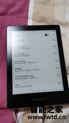 质量掌阅iReader Ocean Pro怎么样,使用一个月后吐槽!!!【详情大揭秘 质量掌阅iReader Ocean Pro怎么样,使用一个月后吐槽!!!【详情大揭秘