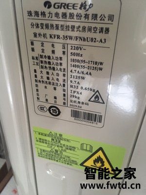 海尔KFR-35GW／05EDS83三星期感受告知，怎么样？可以买不！