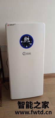 易彤空气净化器怎么样靠谱吗?经验之淡,不看后悔! 易彤空气净化器怎么样靠谱吗?经验之淡,不看后悔!