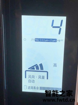 松下空气净化器PXP155C好吗,没缺点?客观说说口碑评价如何 松下空气净化器PXP155C好吗,没缺点?客观说说口碑评价如何