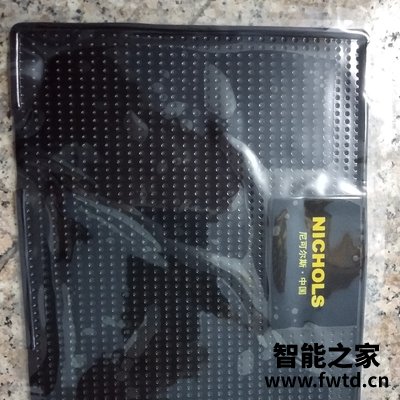 尼可尔斯车载空气净化器怎么样确实不好吗?反馈优缺点质量问题 尼可尔斯车载空气净化器怎么样确实不好吗?反馈优缺点质量问题