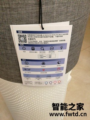 飞利浦空气净化器AC3836听说要抢才能买到？一起点评下，要讲真话！ 