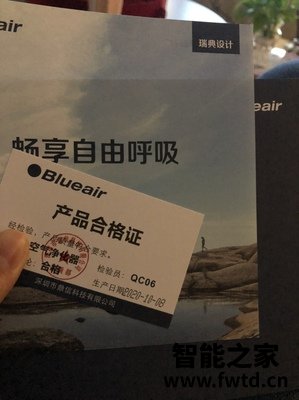 说一说布鲁雅尔空气净化器好吗?讲真实体验内幕 说一说布鲁雅尔空气净化器好吗?讲真实体验内幕