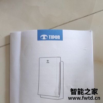 德国汉朗TIPON空气净化器怎么样用后讲体验真相? 