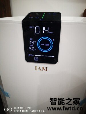 英国iam空气净化器怎么样用后两周告诉大家内幕？ 