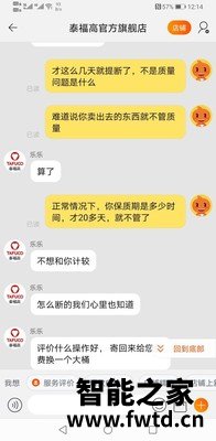 泰福高保温桶质量怎么样?泰福高保温桶和苏泊尔保温桶哪个好?金钥匙和泰福 泰福高保温桶质量怎么样?泰福高保温桶和苏泊尔保温桶哪个好?金钥匙和泰福