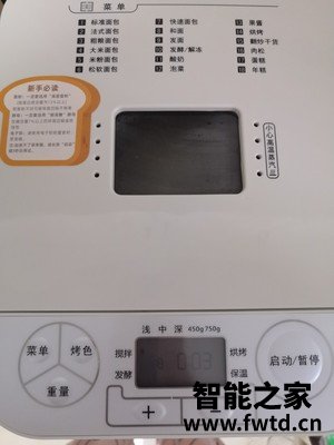 东菱dl-t06a 和面时间设置后没有用？怎么？和tm018？ 