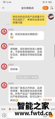 金灶g9的价格?有内幕吗?有谁用过?质量如何? 金灶g9的价格?有内幕吗?有谁用过?质量如何?