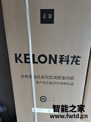 口碑反馈科龙KFR-72LW/FD1-X3评测怎么样？【使用一个月真的哭了吗!!!