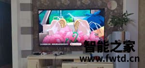 TCL 75L8怎么样?分析质量好不好呢?【使用大感受
