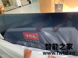 TCL 75V8怎么样,用了三个多月感受!!!【真实评测