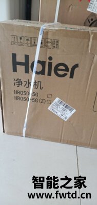 海尔净水器HRO50-5G(Z)怎么样,千万不要被忽悠!!!!【揭秘感受