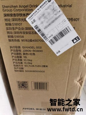 安吉尔哪吒净水器怎么样?千万不要被忽悠了!【事实真相