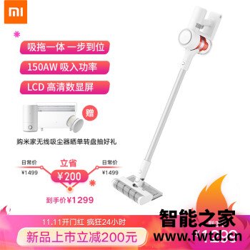 小米k10吸尘器评测怎么样感觉如何，使用评测两个月感受！ 
