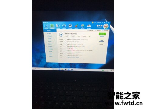 感觉说说：神舟战神Z7M-CU5NS参数评测优缺点评测结果参考！ 