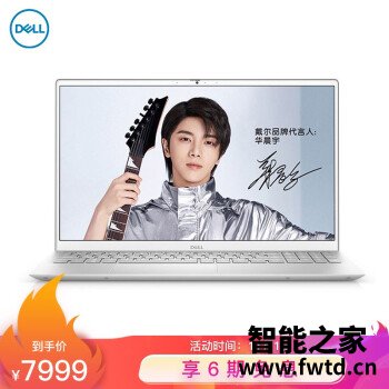 真实评测戴尔灵越15 7000怎么样，使用评测真的好吗！ 