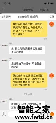 说实话摩摩哒按摩椅怎么样,吐槽一个月后感受!!!【问题大反馈