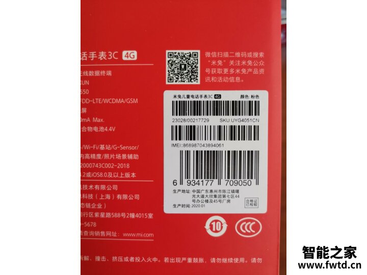大神曝光佳明GarminFit jr. 3怎么样？买了真的后悔吗？ 